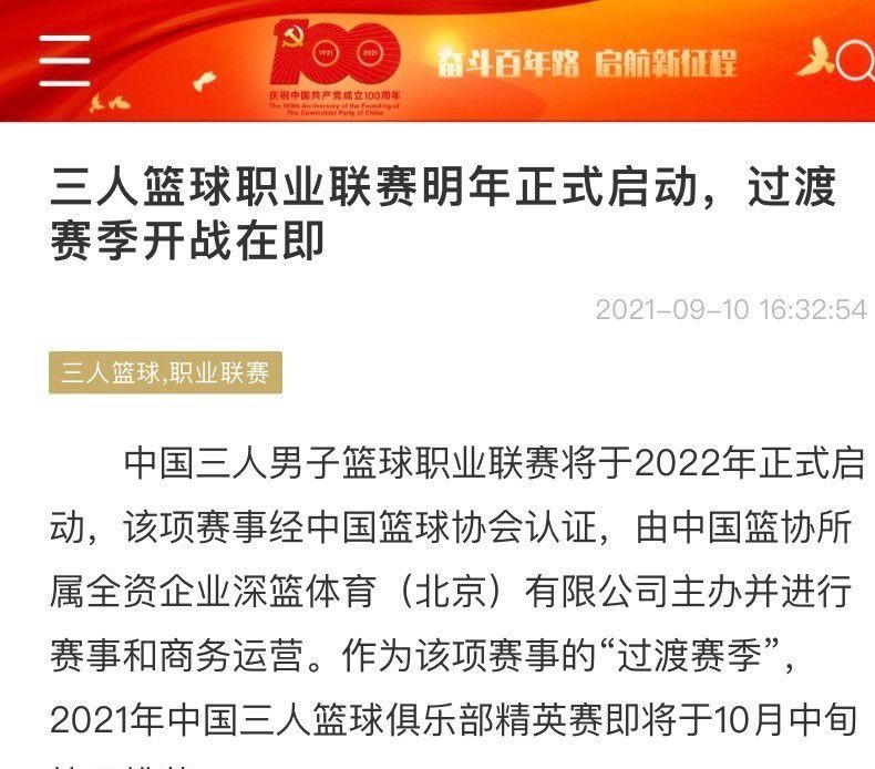 杰夫·丹尼尔斯在片中扮演个性守旧的雅痞行政职员，偶尔到餐厅吃午餐，碰着狂野女郎梅拉尼·格里菲思。她把他带到汽车旅店睁开豪情游戏，令他年夜感不测。但是接下来的一段放肆放任不羁的刺激遭受，更是令他欣喜交集，全部改变了他的人生。